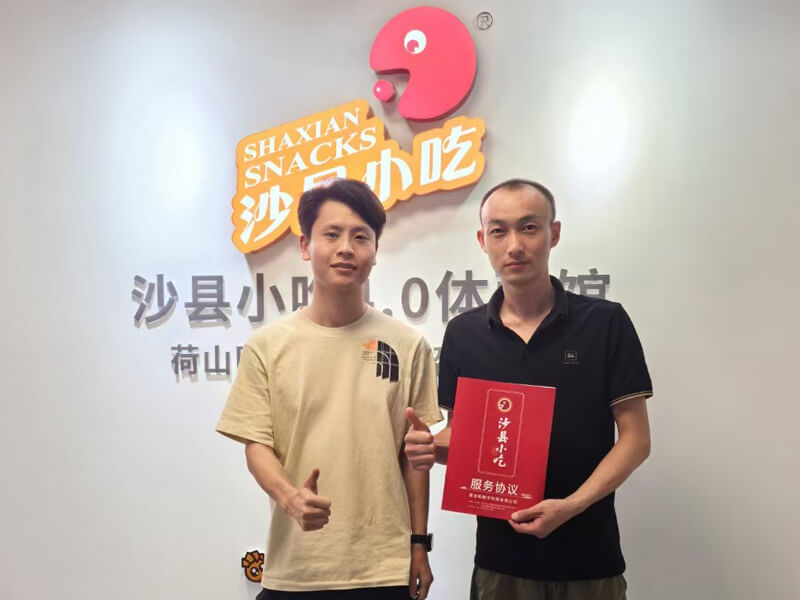 微信图片_20240907092403 (1).jpg